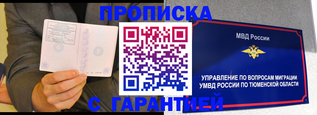 найти адрес прописки в Жердевке