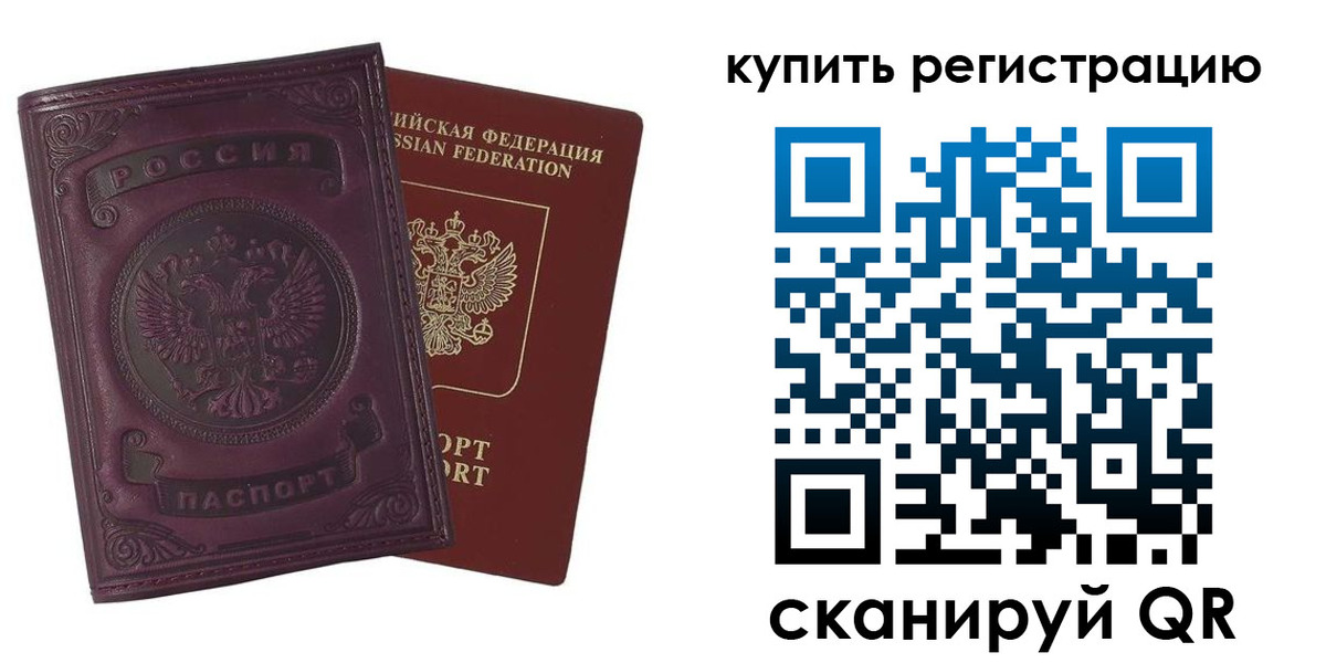 регистрация для дет. сада в Жердевке