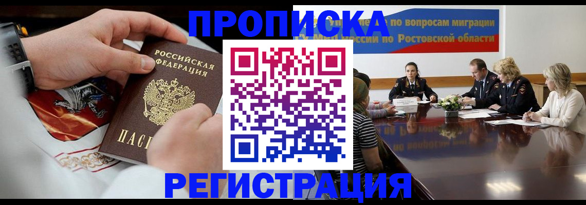 регистрация для школы в Жердевке
