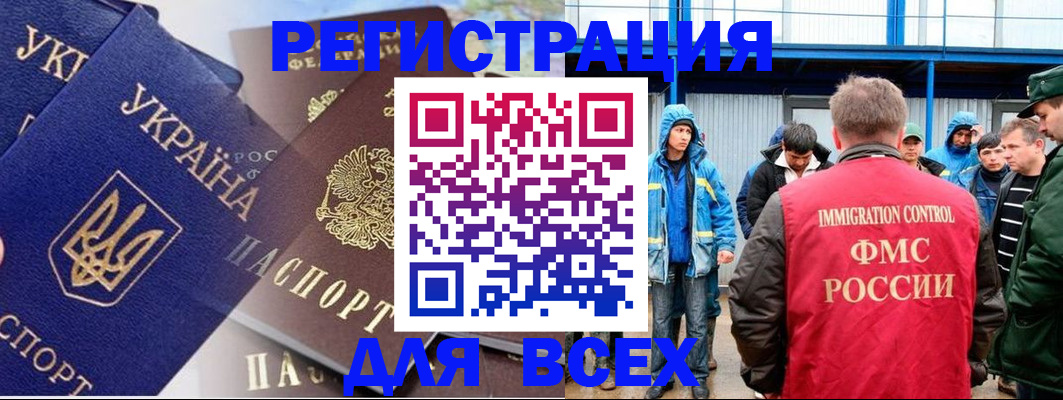 прописка в квартире в Жердевке
