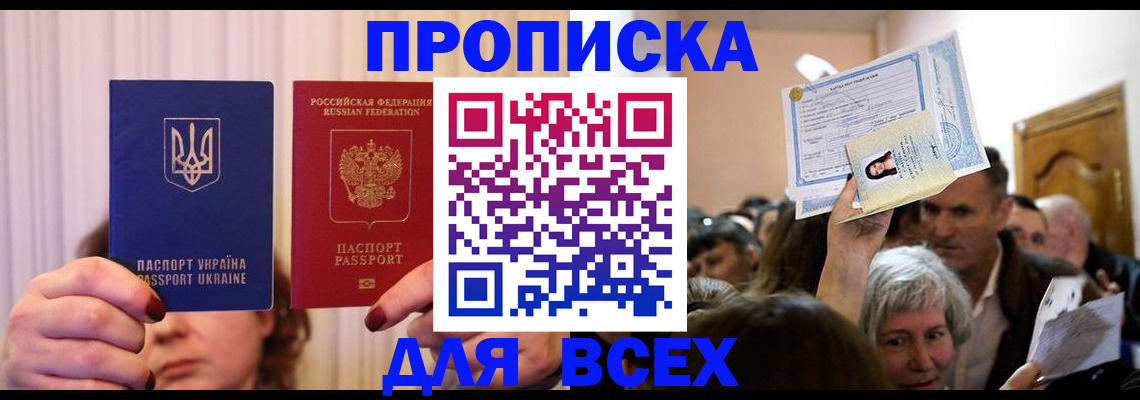 форма 3 в Жердевке