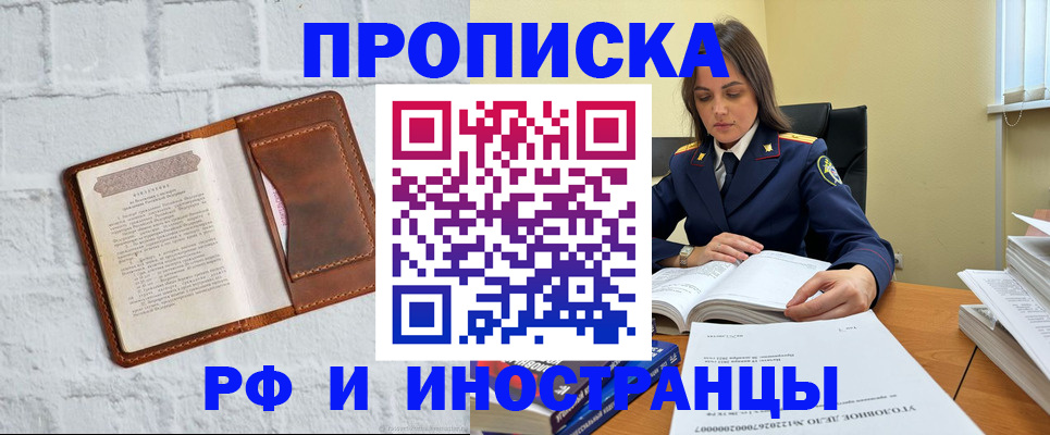найти адрес прописки в Жердевке